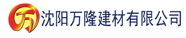 沈阳app软件香蕉视频建材有限公司_沈阳轻质石膏厂家抹灰_沈阳石膏自流平生产厂家_沈阳砌筑砂浆厂家